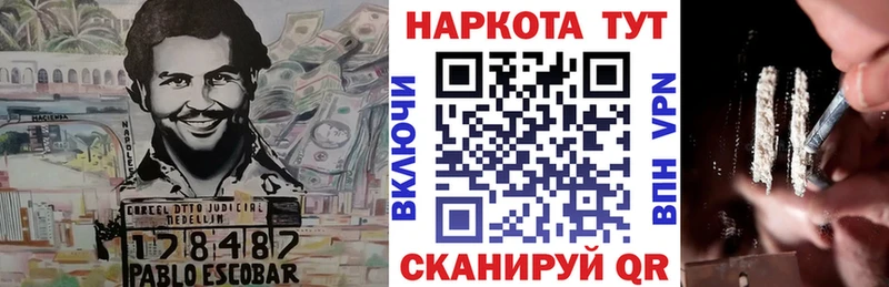 Какие есть наркотики Лагань ГАШ АМФЕТАМИН Метамфетамин Меф Каннабис КОКАИН