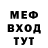 МЕТАДОН кристалл Olga Nedobitova