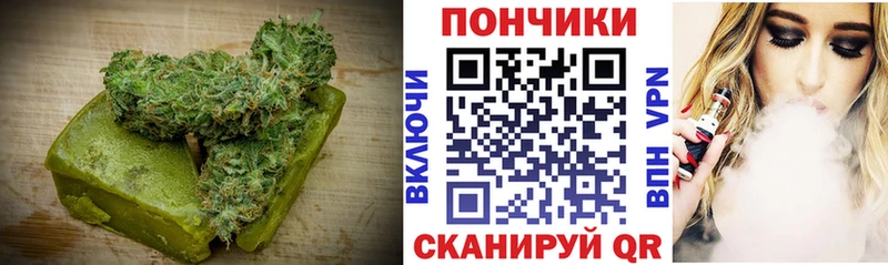 Canna-Cookies марихуана  omg   Лагань 