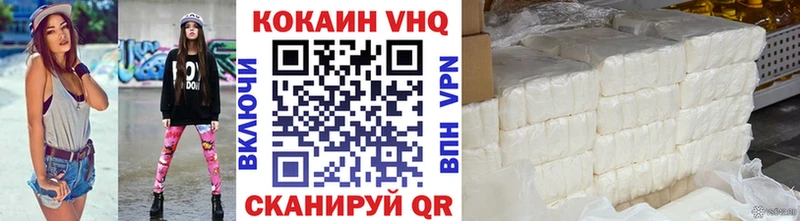 Кокаин 98%  магазин продажи наркотиков  Лагань 