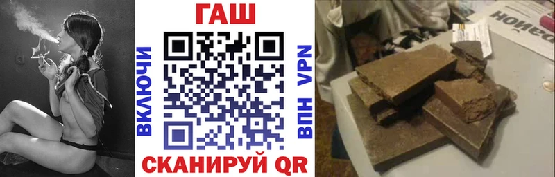 Гашиш hashish  Лагань 