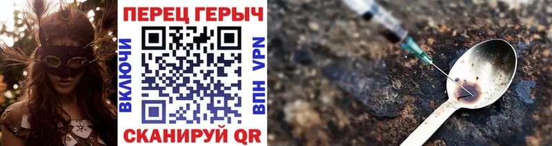 ГЕРОИН гречка Лагань