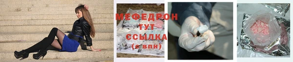 меф Алексеевка