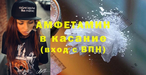 МДМА Сафоново