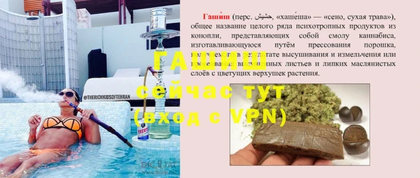 меф Алексеевка