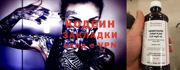 сатива Алзамай