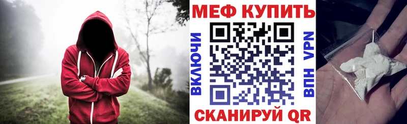 KRAKEN сайт Лагань Меф мяу мяу