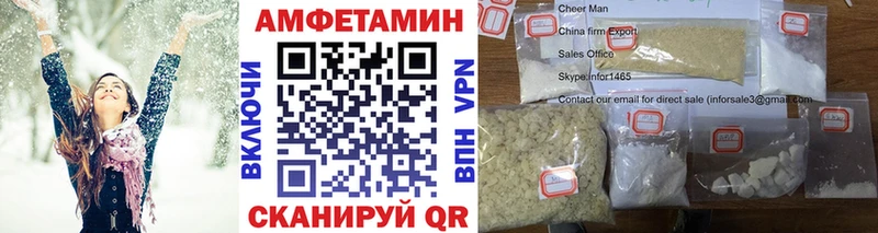 МЕТАМФЕТАМИН Methamphetamine Лагань