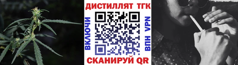 ссылка на мегу сайт Лагань ТГК концентрат